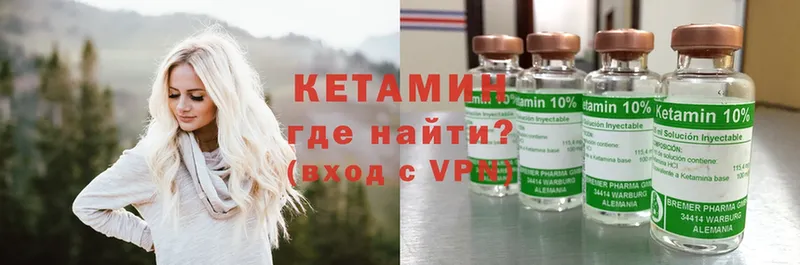 хочу наркоту  ОМГ ОМГ   Кетамин ketamine  дарк нет как зайти  Лесосибирск 