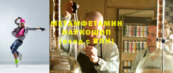 mdpv Вязьма