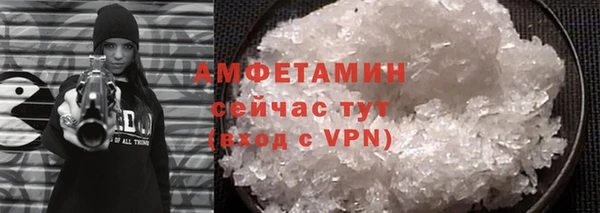 mdpv Вязьма