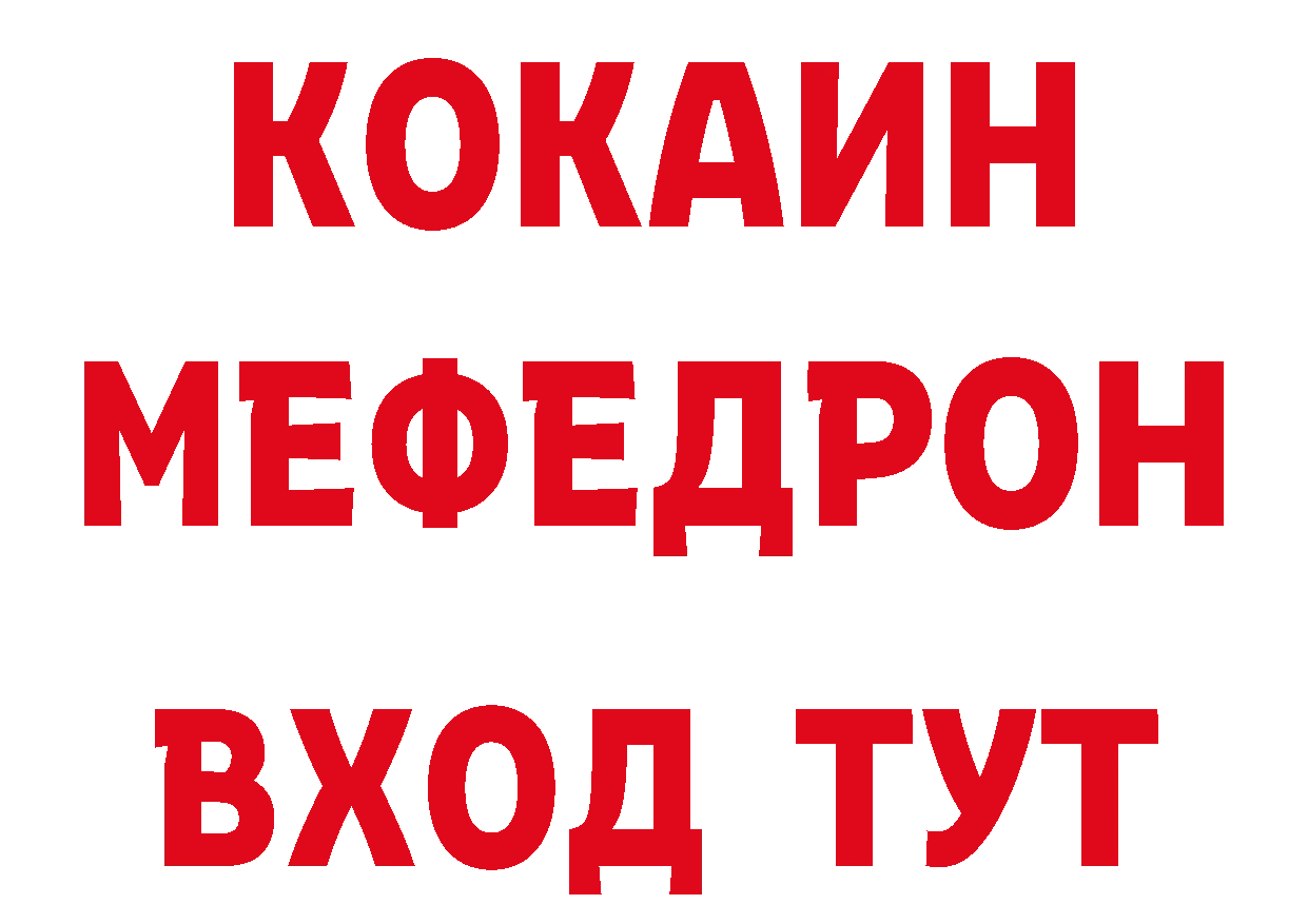 Героин гречка как войти дарк нет блэк спрут Лесосибирск