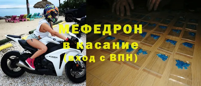 Меф mephedrone  это официальный сайт  Лесосибирск 